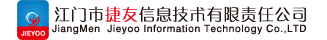 江門市捷友信息技術有限責任公司官網